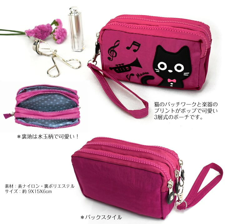 楽天市場 猫 ねこ ネコ ポーチ 小物入れ 3ポケット カジュアルポーチ ホワイトデー プレゼント あっぷる本舗