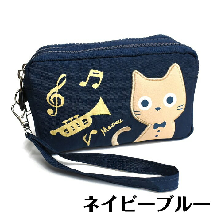 楽天市場 猫 ねこ ネコ ポーチ 小物入れ 3ポケット カジュアルポーチ ホワイトデー プレゼント あっぷる本舗