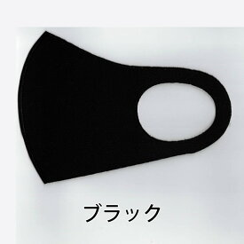 1000円ポッキリ 送料無料 マスク 洗える 5枚入り 厚手 個包装 女性用 男性用 子供