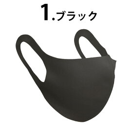 即納 在庫わずか5枚入り洗える マスク メンズ 男性 ウレタン ジム フィットネス グレー ブラック クール 冷感 楽天市場 マスク