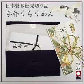 楽天市場 ふくさ 手作りの通販