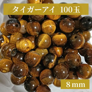 ^CK[AC r[Y 8mm ۋ ʂ uXbg 100Zbg TCNf nhCh ANZT[ C[ SOK ܂Ƃߔ p[Xg[ apl-009