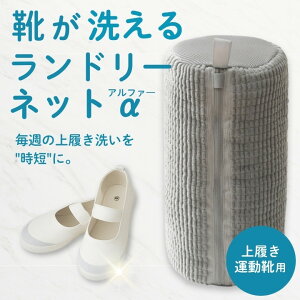 ACfAi Cplbg (At@[) 㗚E^Ĉ܂ܐ􂦂NbV^ 1p 39×19cm Z É ^y t@Xi[Jo[t dbV 󑅂ɂ₳ Y