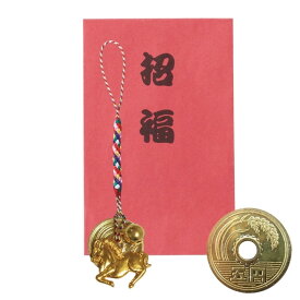 楽天市場最安値に挑戦中 招福干支 五円根付け 年 干支 お守り 根付け 金運 鈴付き 招福袋 縁起物 5円玉 開運 厄除け 幸運 蛇財布 幸運アイテム 招福グッズ 厄除けアイテム ラッキーアイテム 風水アイテム 5円玉 うま 午 馬 スマホ 携帯 ガラケー 財布に付ける カバンに付ける