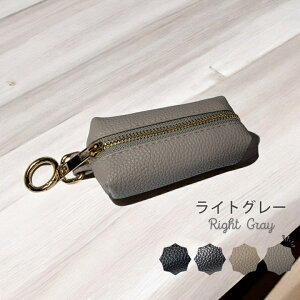 ミニポーチ 小物入れ キーリング小物入れ シボ加工ポーチ 合皮ポーチ ファスナーポーチ レディースポーチ おしゃれポーチ コンパクトポーチ キーケース 小銭入れ カードケース 持ち運びポ