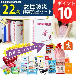 |Cg10{ hЂ̃vI22_ p h 펝oZbg