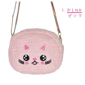 ふわふわオーロラねこショルダーバッグ 丸型キッズバッグ キラキラストラップ付き 軽量 小さめ もこもこ ねこポーチ 2色展開 通園 通学 プレゼント 子供用
