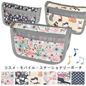 1000円ポッキリ 送料無料 数量限定 ポーチ リップストップ かわいい 軽い 人気 ランキング ふくろう フクロウ 花 フラワー ペーズリー ボタニカル ベリー いちご 猫 ネコ 猫の日 ねこの日