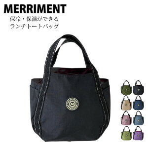 MERRIMENT [g `obO ۗۉ ߃g[gobO ٓobO  fB[X Y y  e @\ |Pbgt ~jg[g 202512