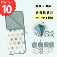ポイント10倍 1000円ポッキリ 送料無料 傘ケース 吸水 撥水 3WAY 折りたたみ傘ケース ペットボトルホルダ…