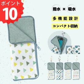 ポイント10倍 1000円ポッキリ 傘ケース 吸水 撥水 3WAY 折りたたみ傘ケース ペットボトルホルダー タオル収納 ループ付き 北欧柄 コンパクト 携帯便利 ポータブル マルチ傘カバー 通勤 通学 旅行 車内収納 梅雨対策 軽量 速乾 防汚 男女兼用 選べる4柄