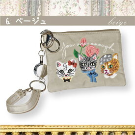 猫刺繍パスケース リール付きICカードケース 定期入れ＆小銭入れ 伸びるストラップ 透明窓付き 多機能コンパクト かわいい6匹ネコ刺しゅう レディース メンズ 通勤通学 6色 猫の日