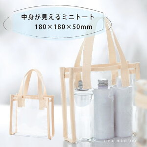 1000~|bL sAi NA ~j g[gobO  PVC  y ~jg[g 18×18×5cm Hɋ v[ W  tFX s TuobO