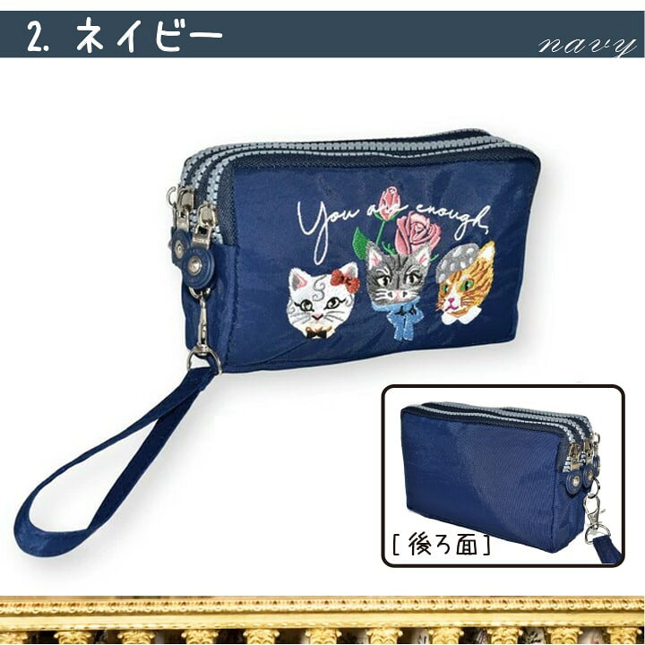 楽天市場】猫刺繍3連ファスナーポーチ レディース ナイロン 軽量 小物 