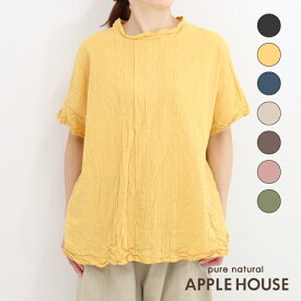 オーバーシャツ つづき袖 ビッグシルエット スタンドカラー 後染め 大きいサイズ 夏 日本製 重ね着兼用 レディース ランカシャツ（コットンリネン）アップルハウス