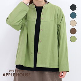 アップルハウス リビシャツジャケット（コットン100％）ショートジャケット 裏地なし 水洗い可能 ソフト桂木 春秋 日本製 レディース