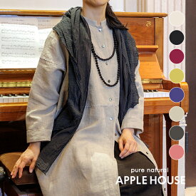 スカーフ 綿 日本製 天然素材 レディース 1サイズのみ ニグルスカーフ（コットンテンセル）アップルハウス