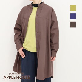 ジャケット 裏地なし スタンドカラー ロング丈 秋 春 綿 日本製 天然素材 レディース 1サイズのみ ノダシャツジャケット（コットン100％）アップルハウス