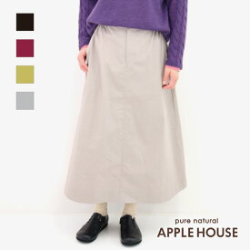 Aラインスカート ミモレ丈 綿 日本製 天然素材 レディース 1サイズ ノリーフスカート（コットン100％）アップルハウス