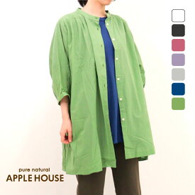 オリオシャツ（コットン100％）アップルハウス 綿 羽織り 日除け クーラー避け ドルマン袖 前開き 日本製 天然素材 レディース 1サイズ