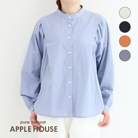 前あきシャツ デザインスリーブ 袖コンシャス 長袖 綿 日本製 天然素材 レディース セコンシャツ（コットン100％）アップルハウス