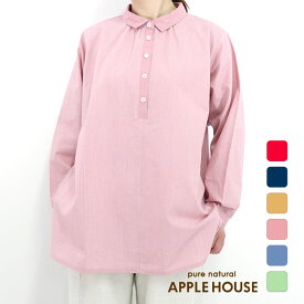 リクシャツ（ストライプ）アップルハウス プルオーバー 長袖 綿混 日本製 天然素材 レディース 1サイズのみ