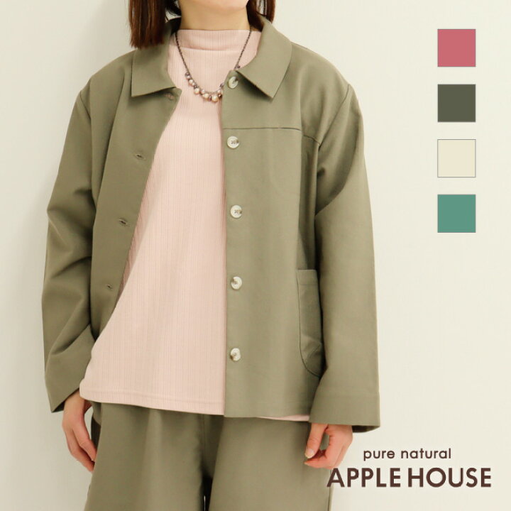 楽天市場】アップルハウス モカシャツジャケット（コットン100 
