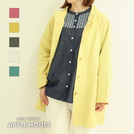 アップルハウス メランシャツジャケット（コットン100％） 羽織り 裏なしジャケット 春 ツイルガーゼ 綿 日本製 天然素材 レディース 1サイズのみ