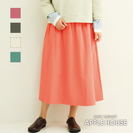 アップルハウス メンタースカート（コットン100％） Aラインシルエット 全ゴムスカート 春 綿 日本製 天然素材 レディース 1サイズ