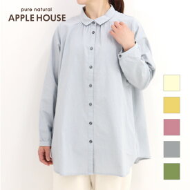 30％OFF セール アップルハウスコアラシャツ（コットン100％） 台襟シャツ ロング丈 日本製 天然素材 レディース