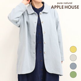 アップルハウス コモシャツジャケット（コットンウール）ソフトジャケット ステンカラー 裏地なし ホームクリーニング可能 日本製 天然素材 レディース