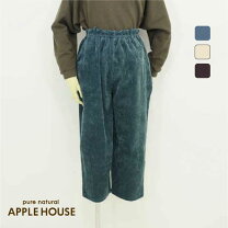楽天市場】アップルハウスの通販