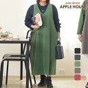 レジャナチュニック＃（コーデュロイ）アップルハウス 綿混 Vネック 日本製 天然素材 レディース