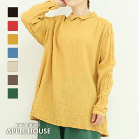 アップルハウス ヘンスシャツ（コットン100％）チュニックシャツ プルオーバー 衿付 後ろボタン 綿 日本製 天然素材 レディース 1サイズのみ