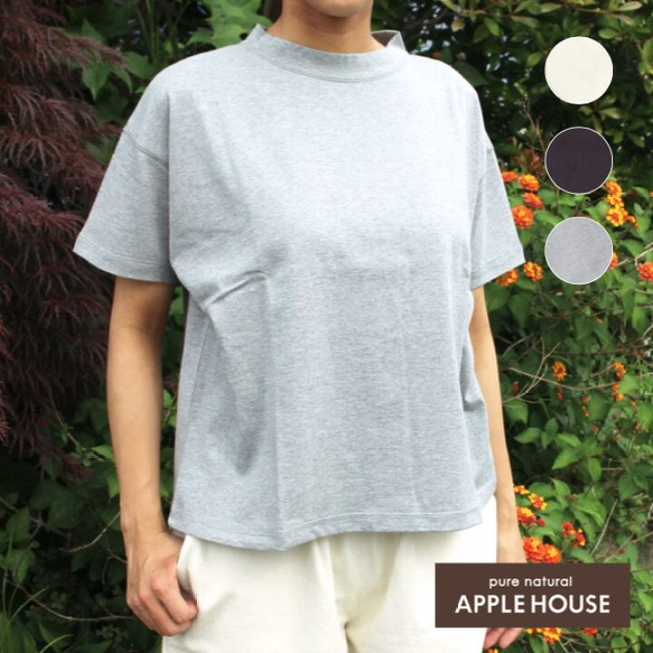 楽天市場】アップルハウス T2252 半袖Tシャツ（2025年初夏カラー/生成 