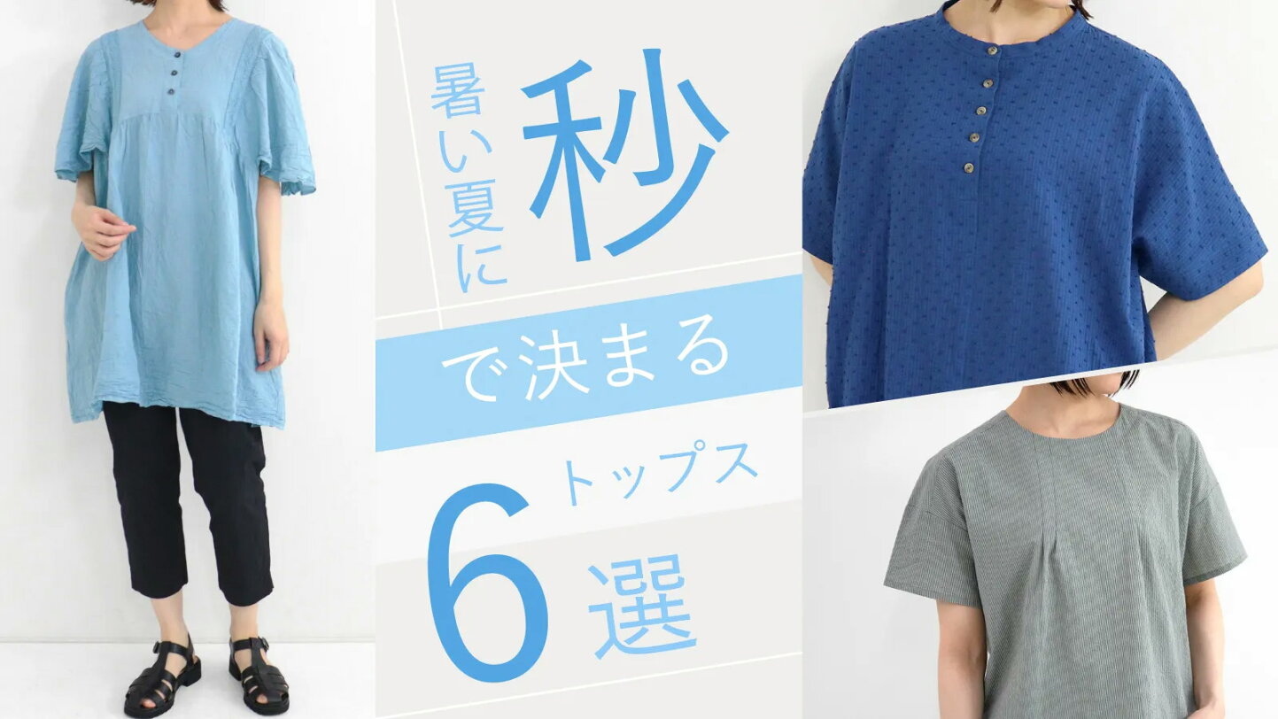 楽天市場 | アップルハウス 楽天市場店 - 30代〜60代に支持され 天然 