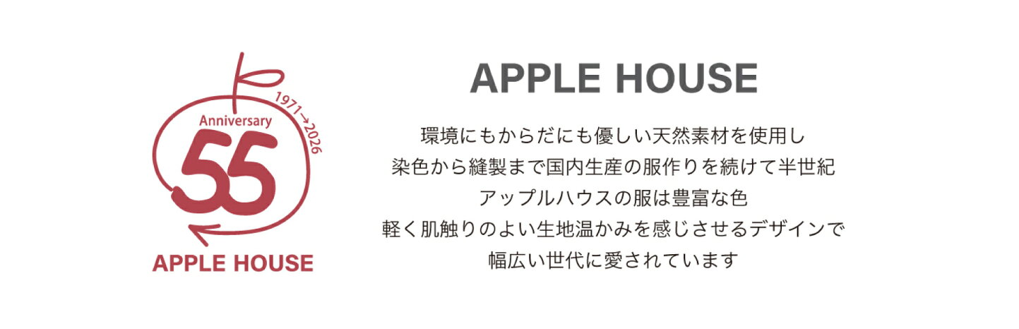 楽天市場 | アップルハウス 楽天市場店 - 30代〜60代に支持され 天然 