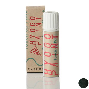 タッチアップペイント タッチペン【Cannondale キャノンデール】GUNMETAL GREEN ガンメタルグリーン カラー番号【CG8】20ml ロードバイク・MTB補修用 タッチアップペイント タッチペン 塗料 補修塗料