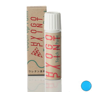 �^�b�`�A�b�v�y�C���g �^�b�`�y���yCANYON �L���j�I���zLight Blue ���C�g�u���[ �J���[�ԍ��yCYB1�z20ml ���[�h�o�C�N�EMTB��C�p �^�b�`�A�b�v�y�C���g �^�b�`�y�� �h�� ��C�h��