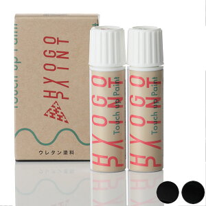 タッチアップペイント タッチペン【PINARELLO ピナレロ】ブラックオンブラック 2トーン カラー番号【PB2】20ml ロードバイク・MTB補修用 塗料 補修塗料