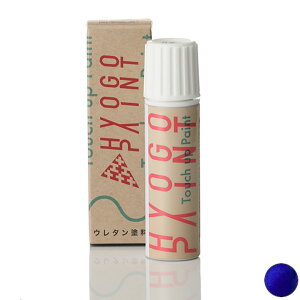 �^�b�`�A�b�v�y�C���g �^�b�`�y���yTREK �g���b�N�zHex Blue �w�b�N�X�u���[ �J���[�ԍ��yTBL17�z20ml ���[�h�o�C�N�EMTB��C�p �^�b�`�A�b�v�y�C���g �^�b�`�y�� �h�� ��C�h��