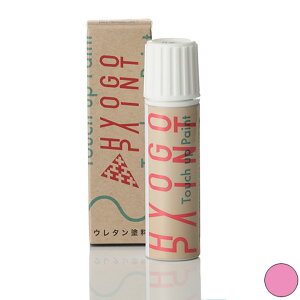 タッチアップペイント タッチペン【TREK トレック】Pink Frosting ピンクフロスティング カラー番号【TP7】20ml ロードバイク・MTB補修用 タッチアップペイント タッチペン 塗料 補修塗料