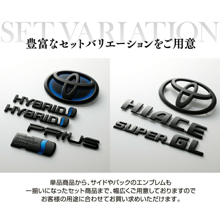 楽天市場】トヨタ ライズ マット ブラック フロントエンブレム 
