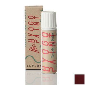 バイク用タッチアップペイント タッチペン【ヤマハ ジョグ JOG】ダークパープリッシュレッドカクテル3 カラー番号【0567】20ml 塗料 補修塗料