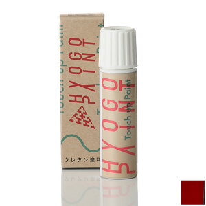 �o�C�N�p�^�b�`�A�b�v�y�C���g �^�b�`�y���y�X�Y�L�z�}�[�u���C�^���A�����b�h �J���[�ԍ��y28V�z20ml �h�� ��C�h��