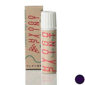 �^�b�`�A�b�v�y�C���g �^�b�`�y���y�_�C�n�c �^���g�J�X�^���z�i�C�g�V���h�[�p�[�v���N���X�^�����^���b�N �J���[�ԍ��yP17�z20ml �h�� ��C�h��