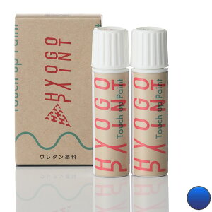 �^�b�`�A�b�v�y�C���g �^�b�`�y���y�j�b�T��(���Y) GT-R�z�x�C�T�C�h�u���[ �J���[�ԍ��yTV2�z20ml ��h�艺�h��Z�b�g �h�� ��C�h��
