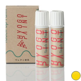 タッチアップペイント タッチペン【スズキ スイフト】チャンピオンイエロー4 カラー番号【ZFT】20ml 上塗り下塗りセット 塗料 補修塗料