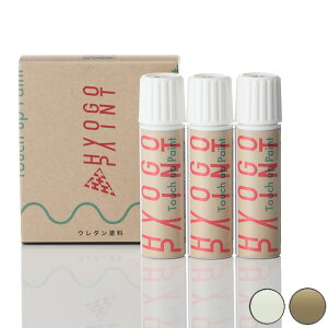 �^�b�`�A�b�v�y�C���g �^�b�`�y���y�X�Y�L �N���X�r�[ XBEE�z�L�����o���A�C�{���[�p�[�����^���b�N/�z���C�g 2�g�[�� �J���[�ԍ��yC7G�z20ml ��h�艺�h��Z�b�g �h�� ��C�h��