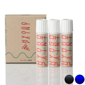 タッチアップペイント タッチペン【スズキ車用】スーパーブラック(P)/フロンティアブルー(PM) 2トーン カラー番号【E6L】20ml 上塗り下塗りセット 塗料 補修塗料